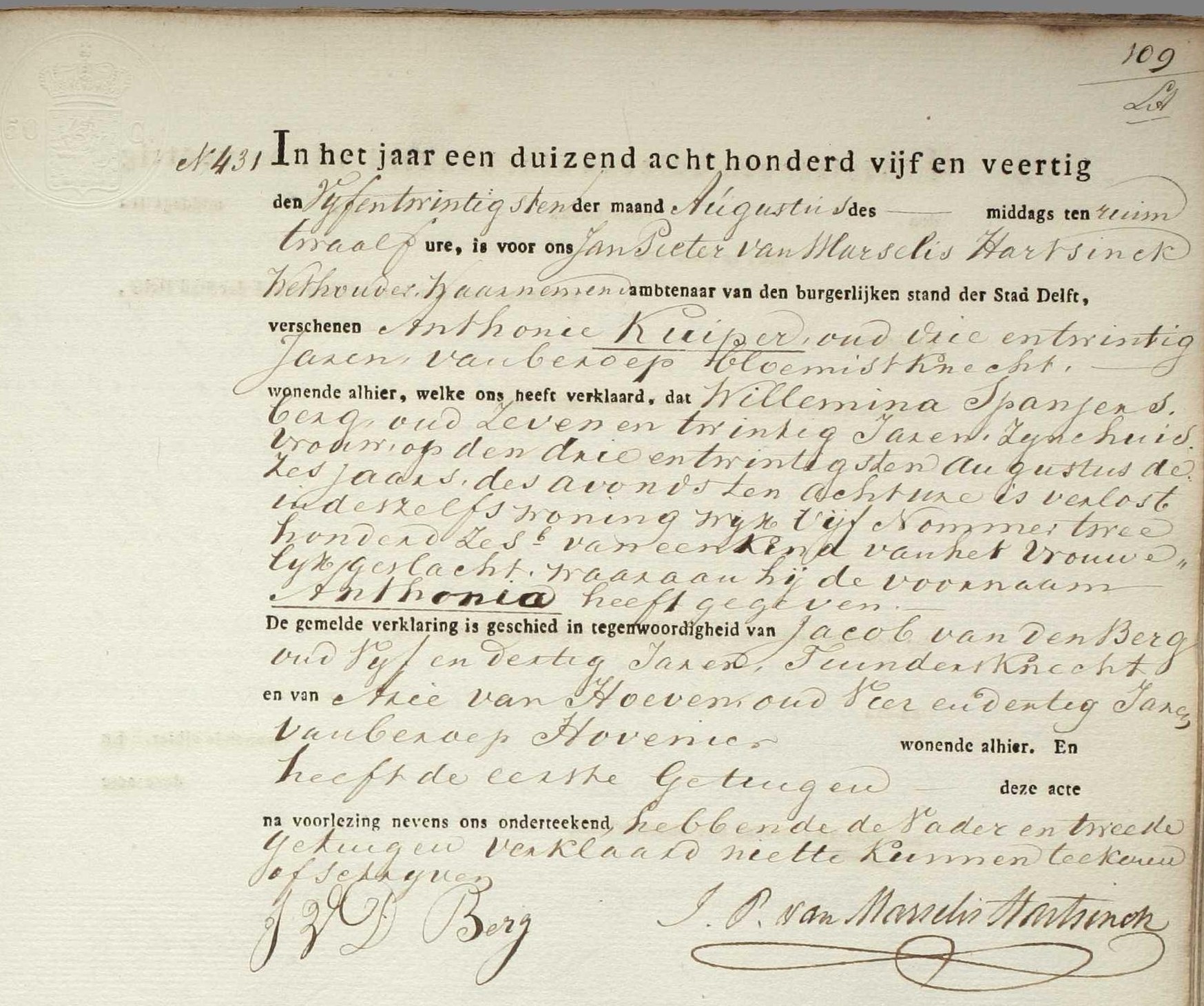 kuiper_anthonia_1845_geboorteakte.jpg