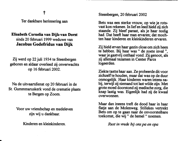quma0032005005.jpg