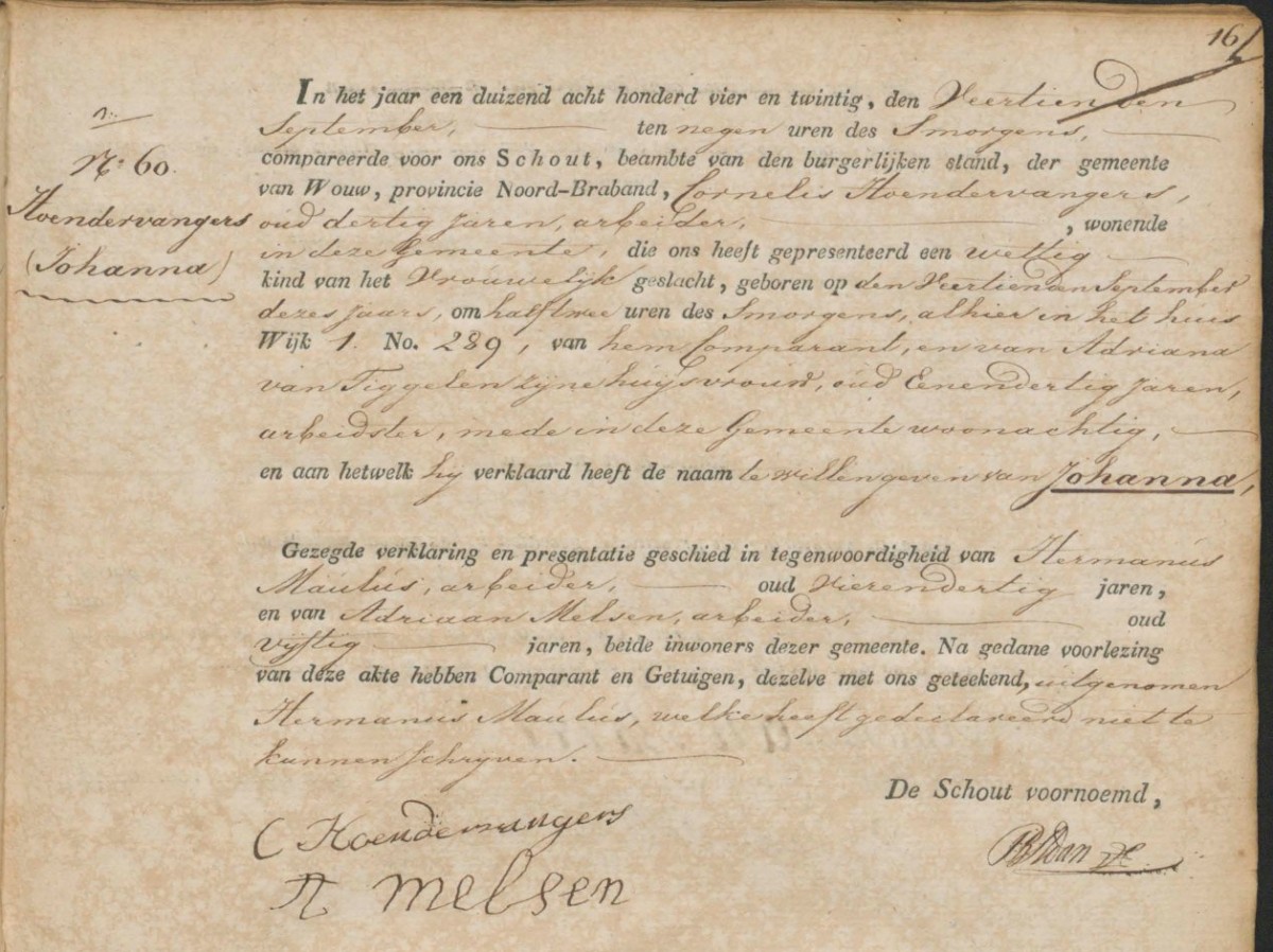 hoendervangers_johanna_14-09-1824_geboorteakte.jpg