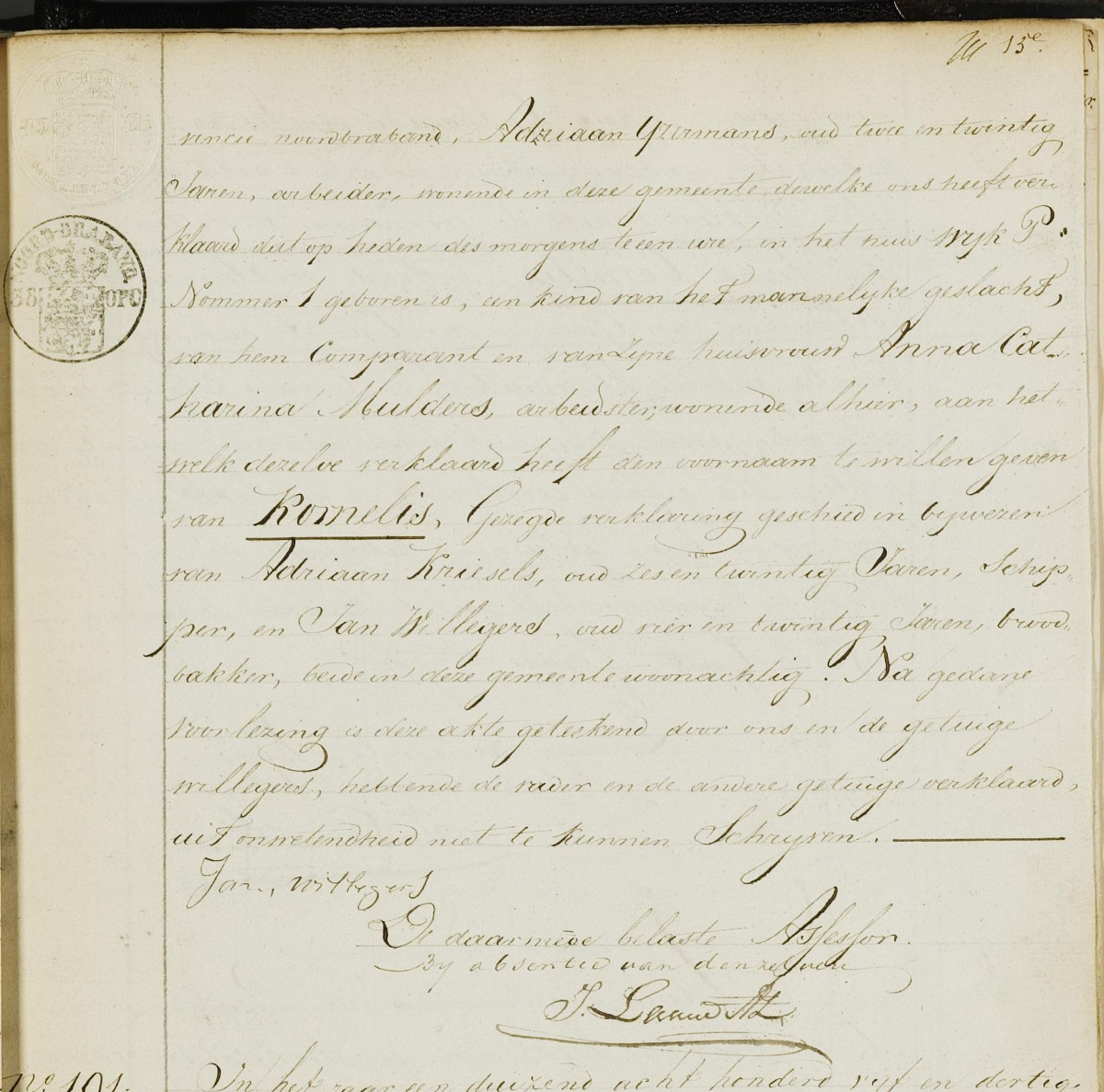 ijzermans_kornelis_23-12-1835_geboorteakte.jpg