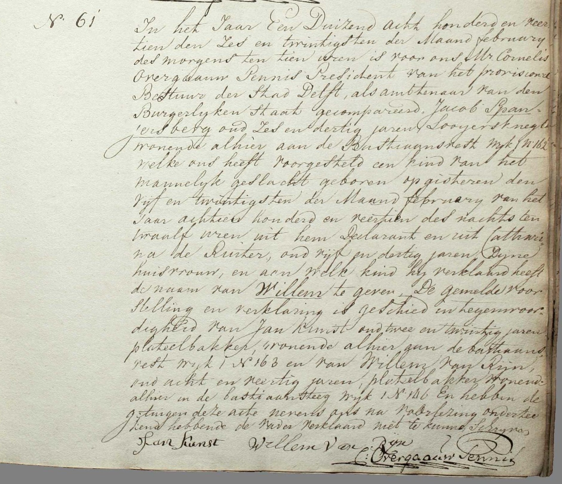 spanjersberg_willem_1814_geboorteakte.jpg