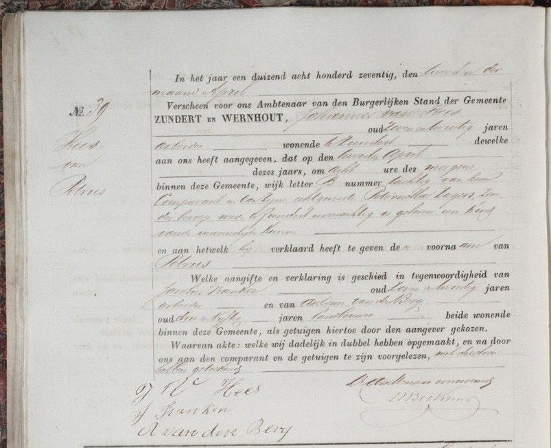 van_hees_petrus_02-04-1870_geboorteakte.jpg
