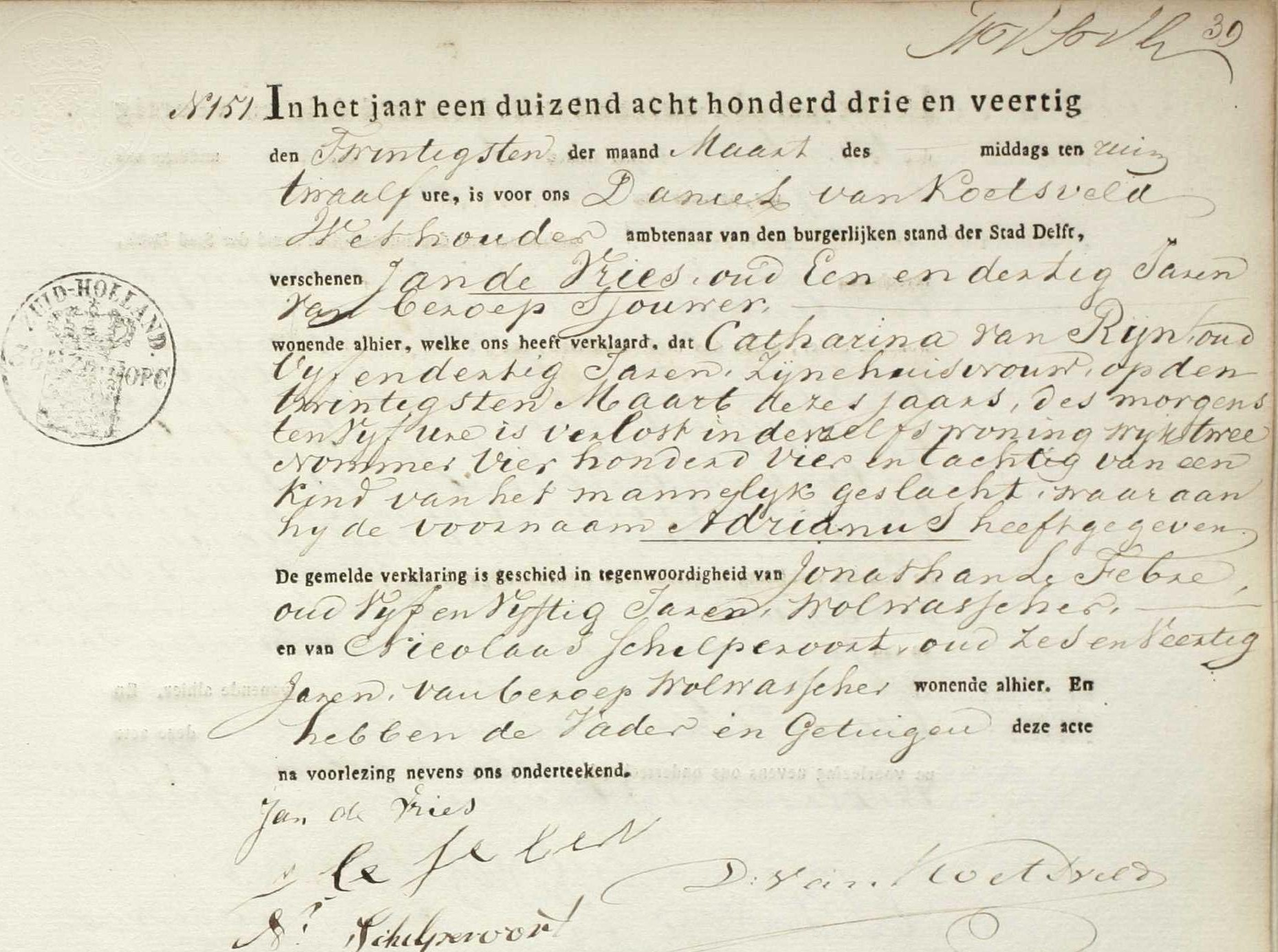 de_vries_adrianus_1843_geboorteakte.jpg