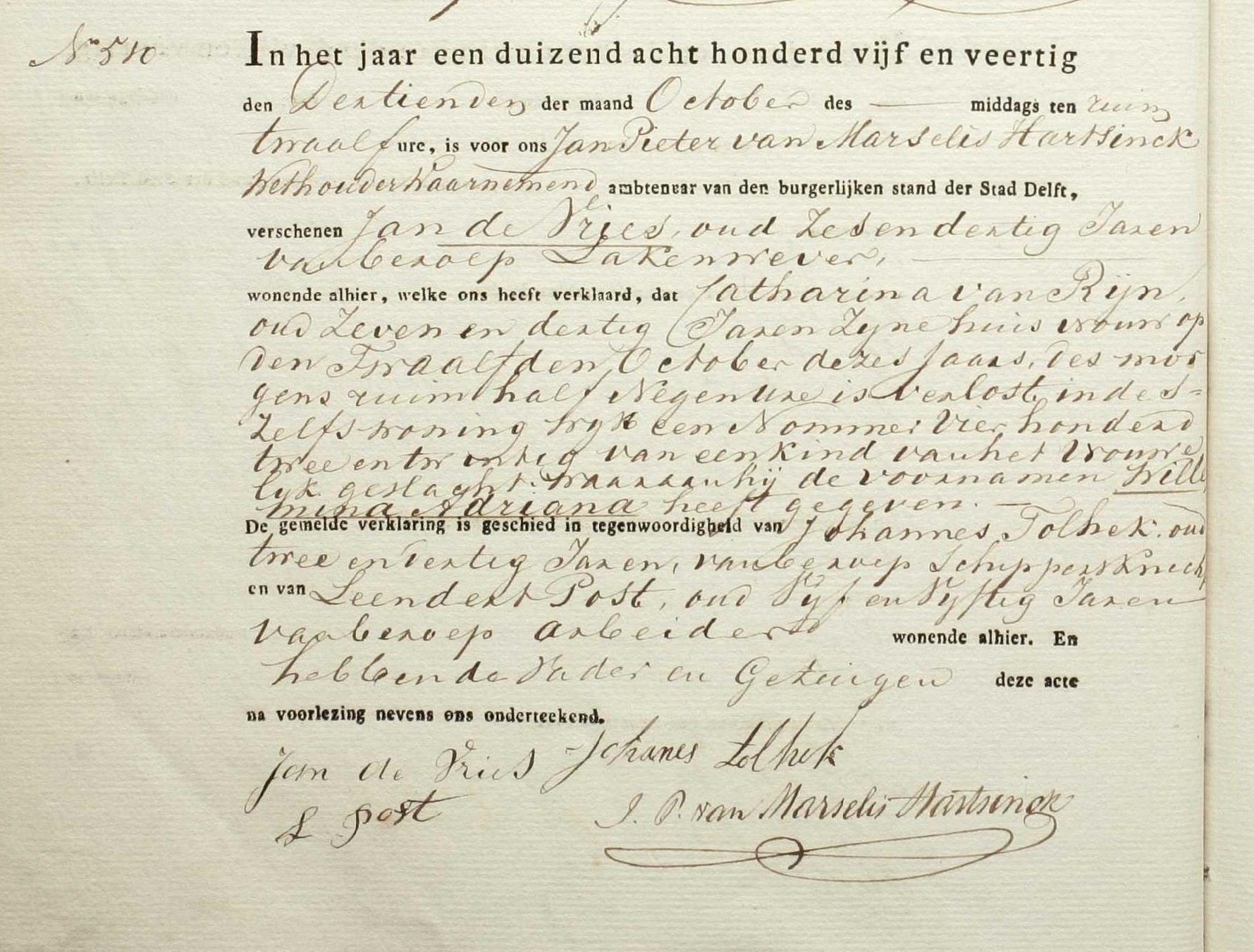 de_vries_willemina_1845_geboorteakte.jpg
